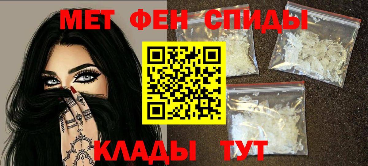 АМФЕТАМИН VHQ Советский