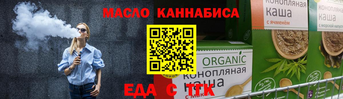 Canna-Cookies конопля  Вход с VPN  Советский 