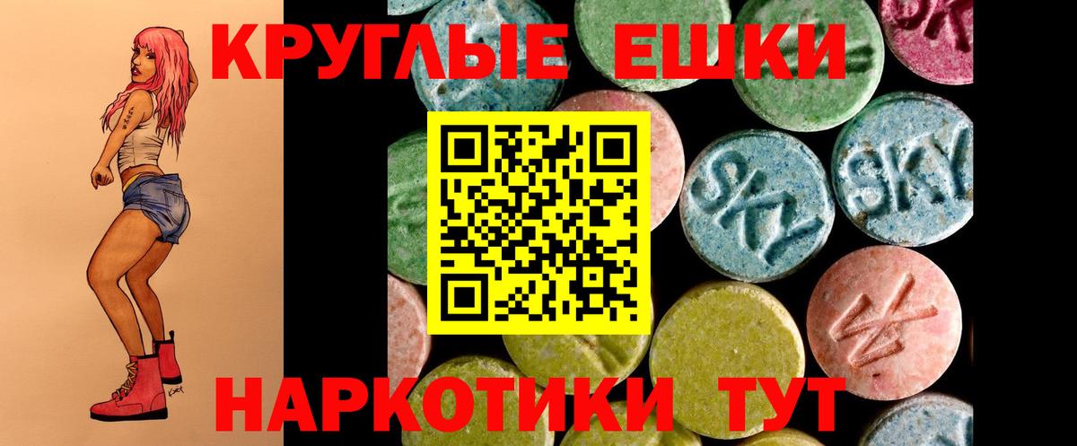 Советский  ЭКСТАЗИ Дубай  Ecstasy mix  Вход с VPN 
