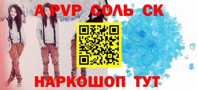 меф VHQ Ивантеевка