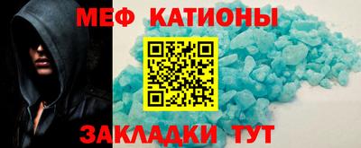 меф VHQ Ивантеевка