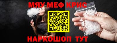 дживик Иваново