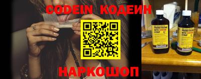 дживик Иваново