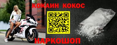 дживик Иваново