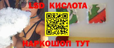 мяу мяу кристалл Ижевск
