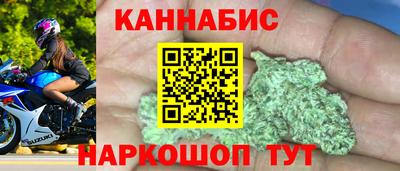 мяу мяу кристалл Ижевск