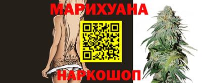 мяу мяу кристалл Ижевск