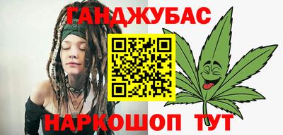 мяу мяу кристалл Ижевск