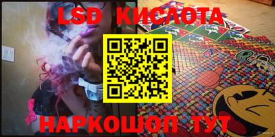 мяу мяу кристалл Ижевск