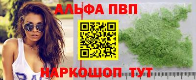 мяу мяу кристалл Ижевск