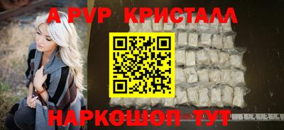 меф VHQ Ивантеевка