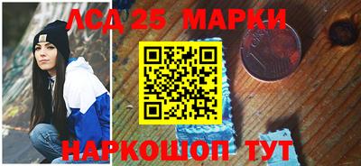 мяу мяу кристалл Ижевск