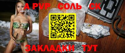 меф VHQ Ивантеевка