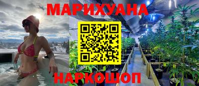 мяу мяу кристалл Ижевск
