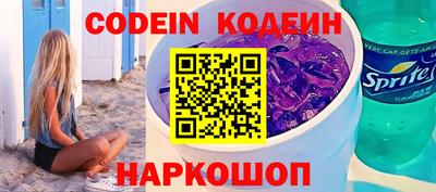 дживик Иваново