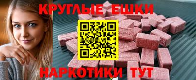 дживик Иваново