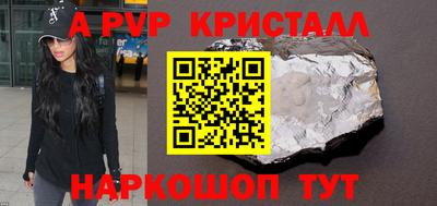 дживик Иваново