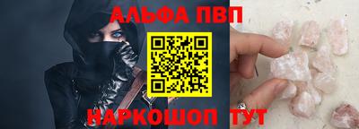 меф VHQ Ивантеевка