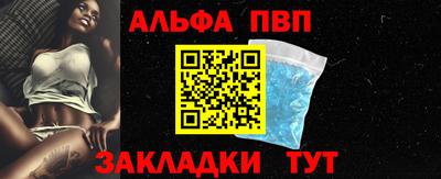 меф VHQ Ивантеевка