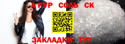 меф VHQ Ивантеевка
