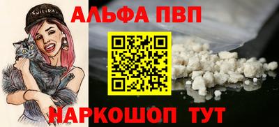 дживик Иваново