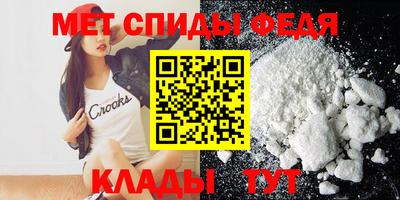 меф VHQ Ивантеевка