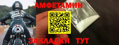 дживик Иваново