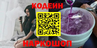 меф VHQ Ивантеевка