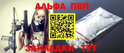 мяу мяу кристалл Ижевск