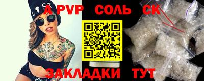 меф VHQ Ивантеевка