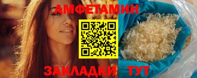 дживик Иваново