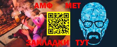 дживик Иваново