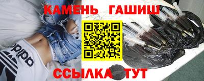 мяу мяу кристалл Ижевск