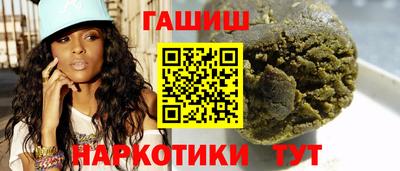 меф VHQ Ивантеевка