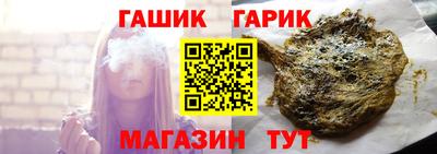 мяу мяу кристалл Ижевск