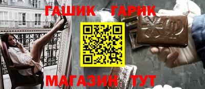 меф VHQ Ивантеевка