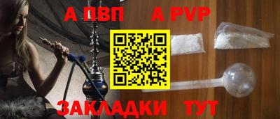 меф VHQ Ивантеевка