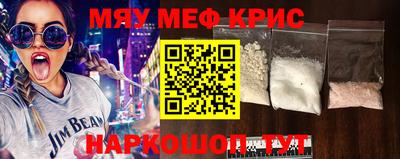дживик Иваново