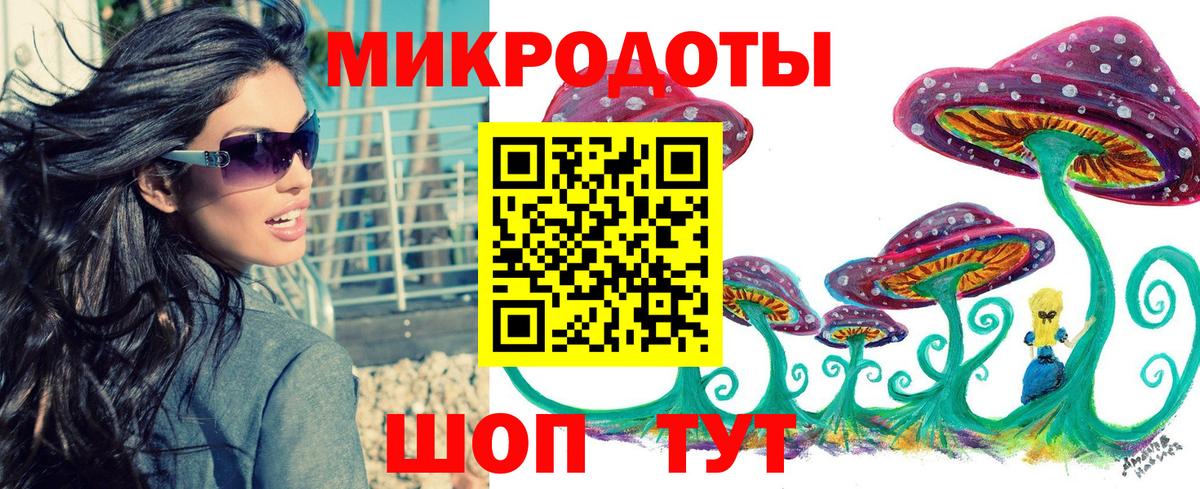 Псилоцибиновые грибы Psilocybe  Вход с VPN  закладка  Советский 