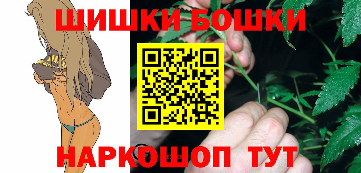 Бошки Шишки LSD WEED  Вход с VPN  Советский  Марихуана сатива  Шишки марихуана марихуана 